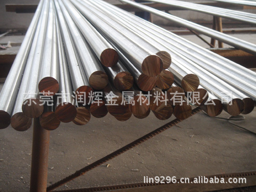 润辉供应30CrNiMo 合金结构钢 30CrNiMo