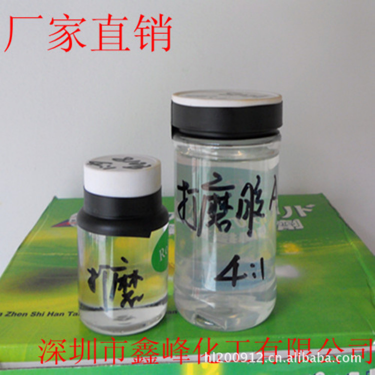 厂家直销 400打磨胶 滴胶磨胶 软包装胶粘剂 深圳打磨胶 打磨胶|ru