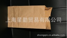 供應黃色牛皮紙袋  食品淋膜防油紙袋