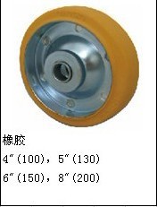 南星5006-1-T2-VE5006-1-T2-UE5008-1-T3-UE脚轮