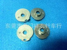对丝车护针片【装机专用零件】缝纫机