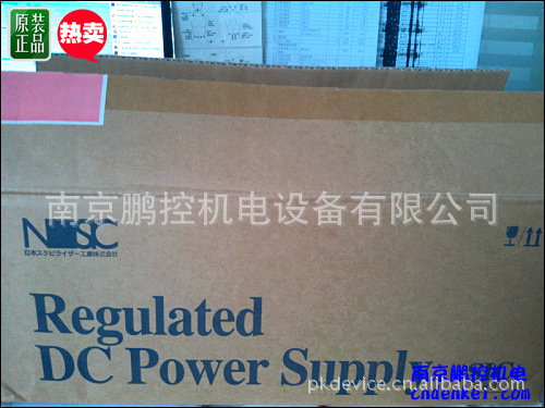 日本SIC直流安定電源SIC-2B3
