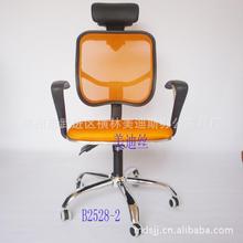 �¿���������˿B2528-2�����ΰ칫�������� ת��ְԱ������