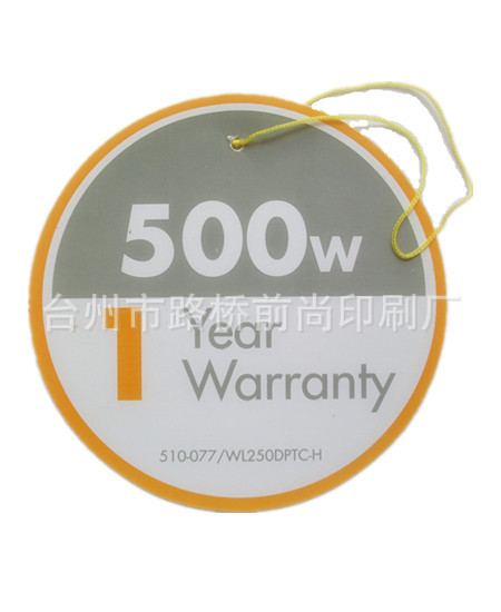 供应吊牌、纸吊牌、不干胶标贴、标牌、洗涤标