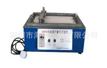 QFM型涂层打磨性试验机涂料漆膜打磨性测试仪