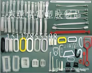 东莞生产拎手塑胶