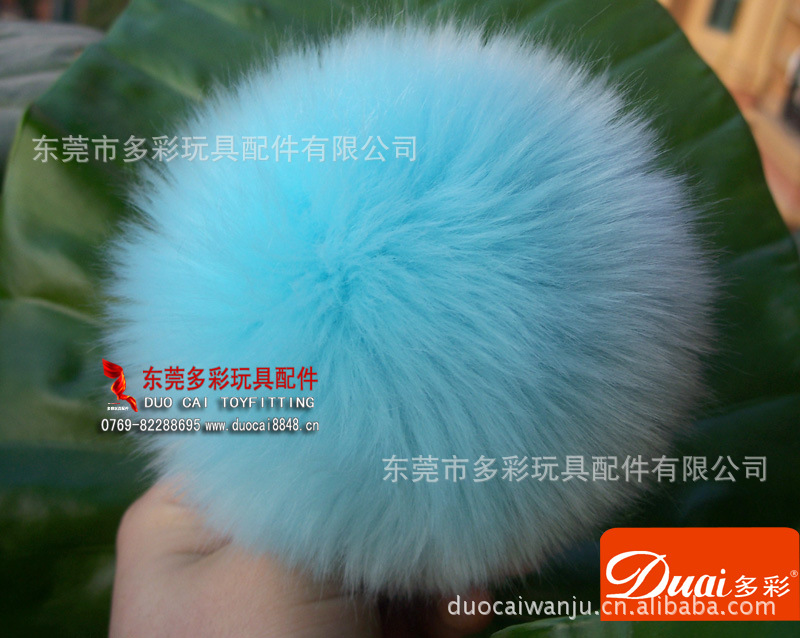 10公分人造狐狸毛球，超优惠防真毛球，环保出口毛球