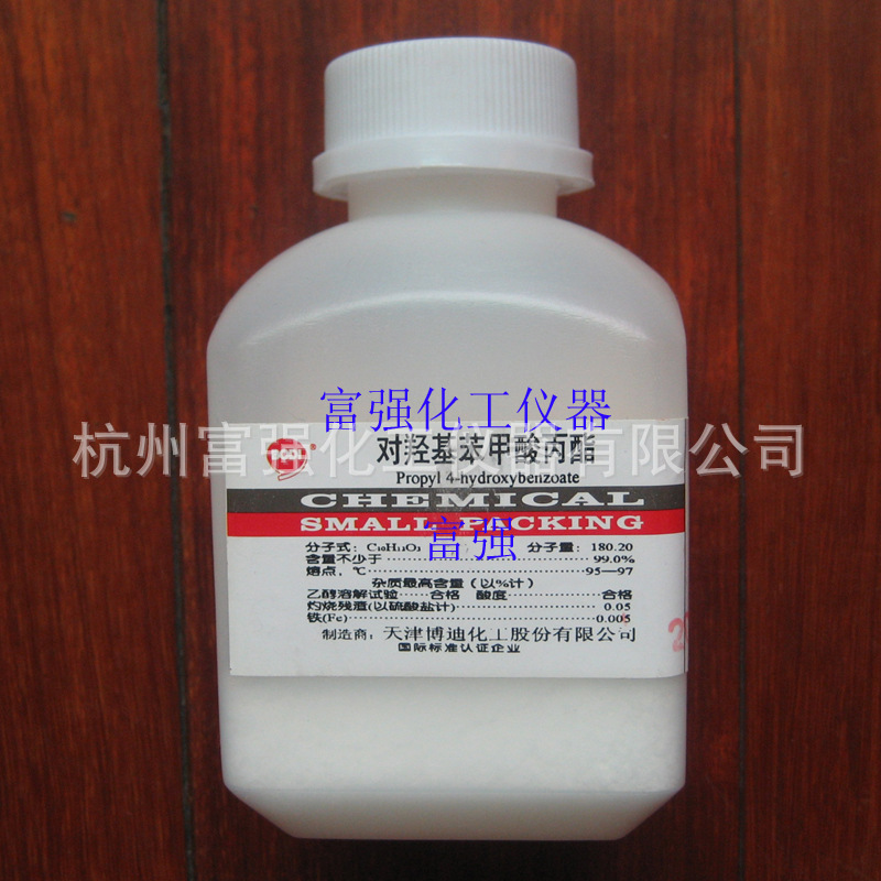 【批号20120509】试剂 对羟基苯甲酸丙酯 100克 分析纯 天津博迪