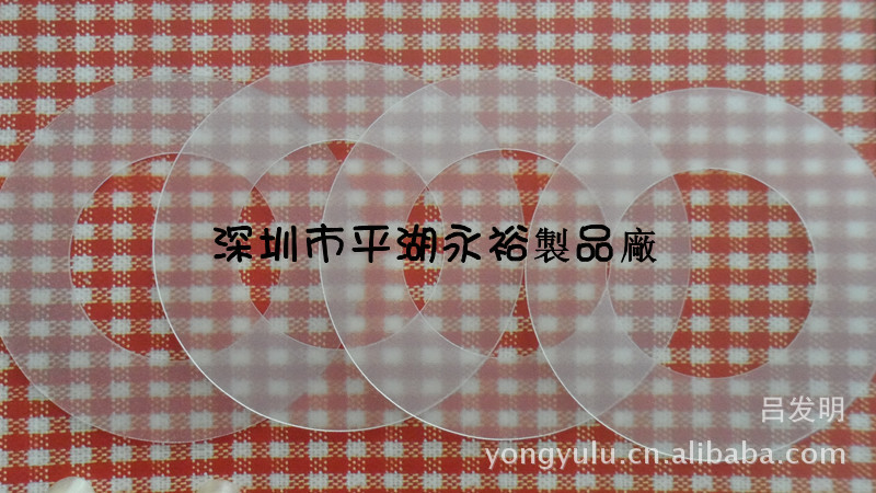 厂家直销 供应密封垫片 塑料平垫 PTFE铁氟龙垫片 PP垫圈