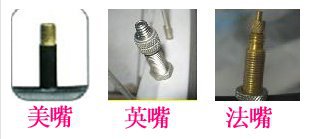 Lumière vélo XINTOWN - Taillights - Ref 2402875 Image 7