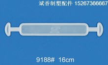 供应各种袋扣 手提 包装提手 塑料提手 厂家直销