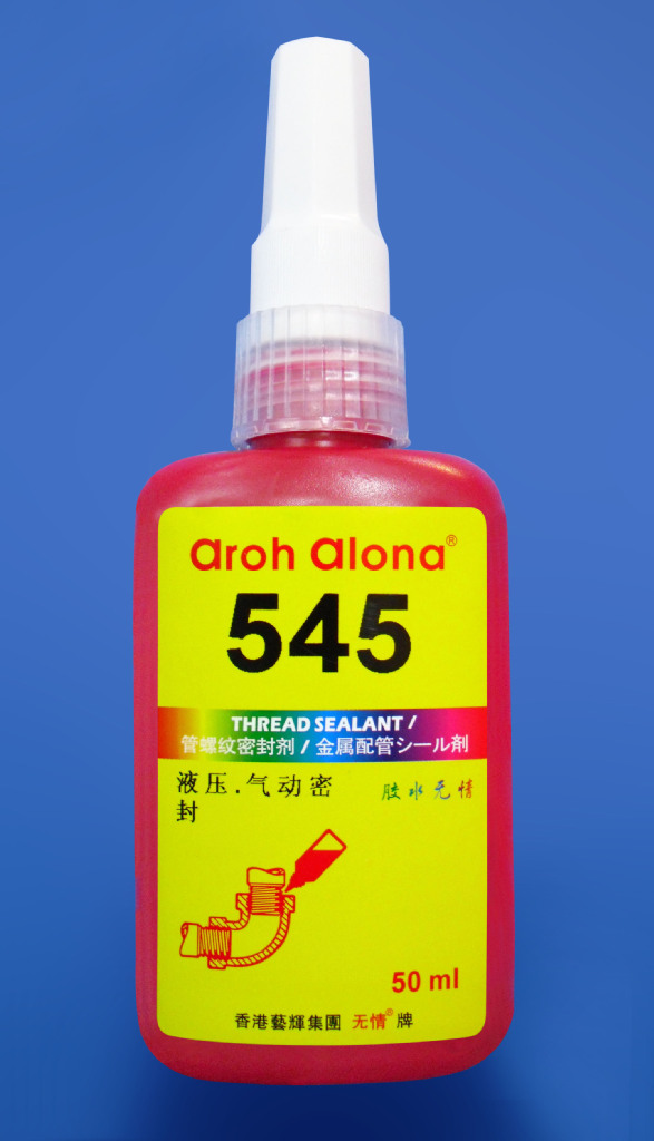 液压密封胶、545高液压动力系列专用胶、545管道密封剂