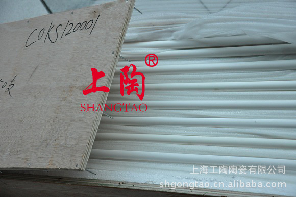 厂家供应99% 99.5% 99.7%氧化铝陶瓷管，陶瓷棒材