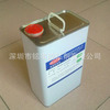 Silicone treatment agent/Silicone Rubber Treatment agent /770 Treatment agent Samples loaded