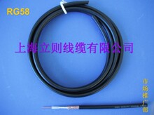 ���� RG58 ����ϩ�^�� ���lͬ�S��|