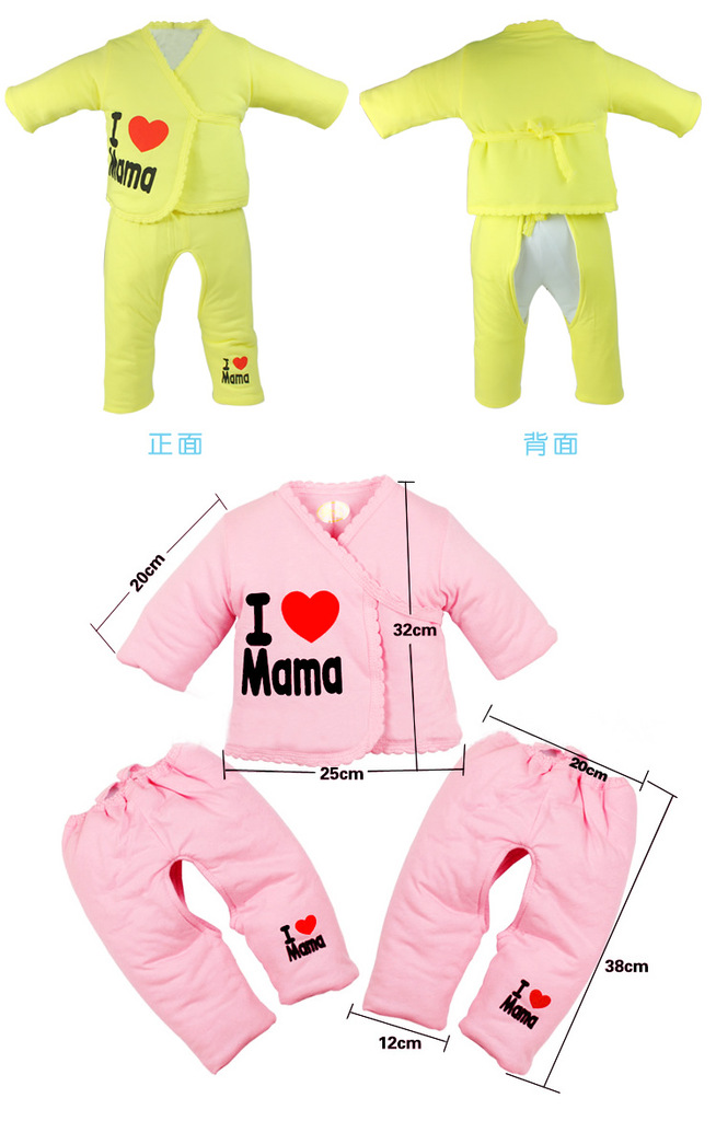 Coffret cadeau pour nouveau-né - vêtements 0-3 mois - Ref 1960591 Image 10