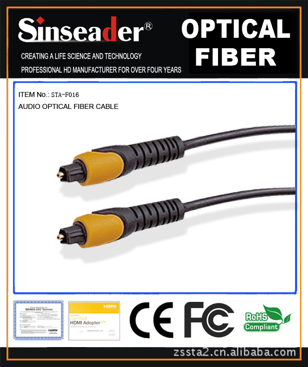 供应音频光纤线,Toslink to Toslink cable, 光纤线方头对方头