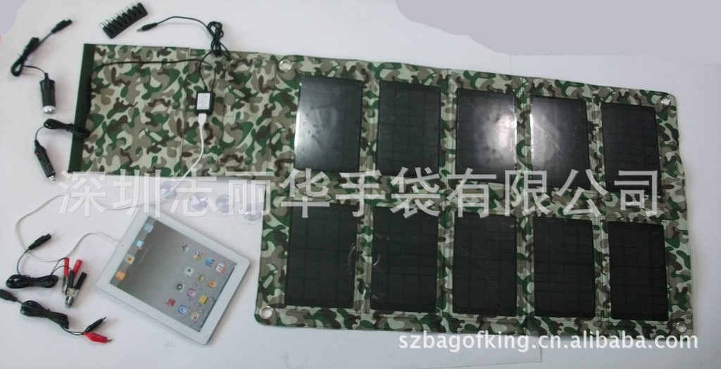 35W 笔记本电脑太阳能充电折叠包 平板电手机户外充电瓶汽车充电