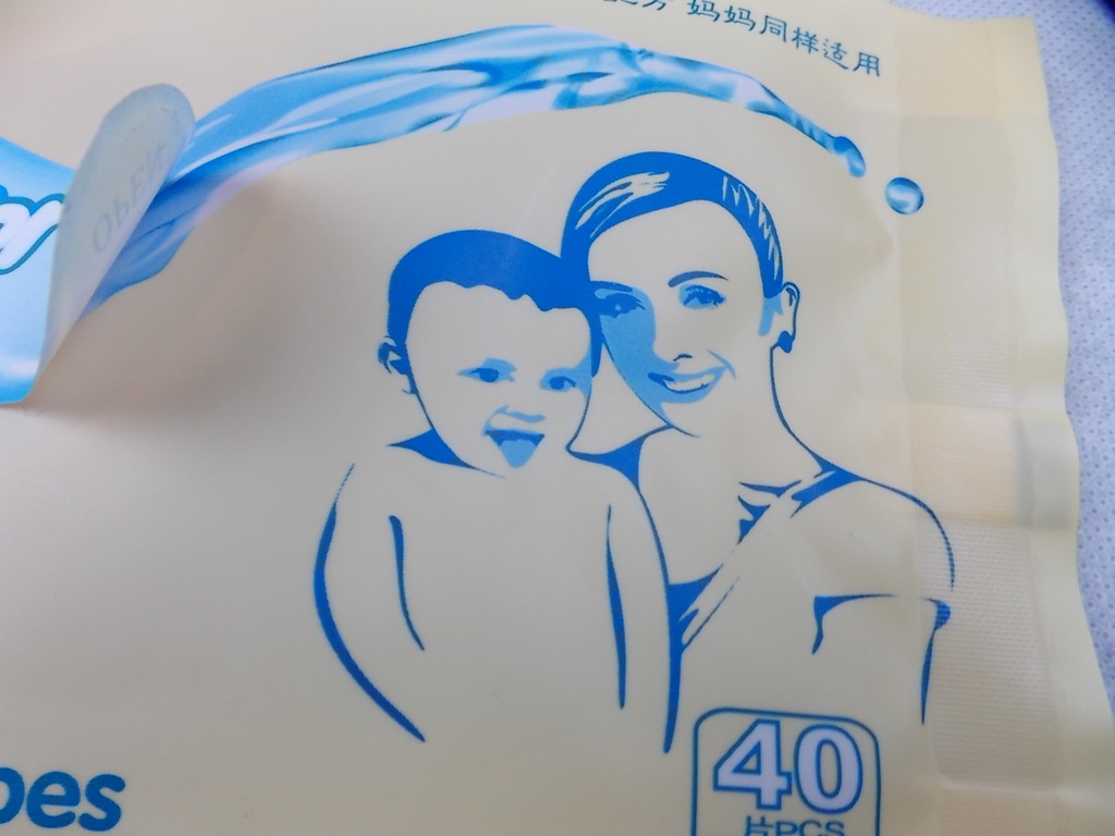 【卫生巾包装袋厂】专业定制产日用夜用卫生巾袋 纸巾包装袋