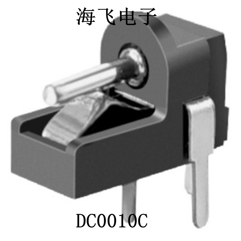 DC电源插座,DC插座,充电插座插口DC 贴片/直插式/2.5/3.5耳机插座