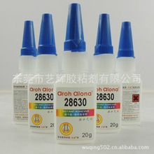 �o��28630�zˮ ����˲�g�z ���z��������ī�Ќ����zˮ20g