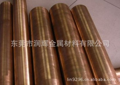C17200铍铜 C17200铍铜棒 进口铜 铍青铜