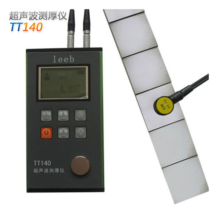 金属塑料陶瓷玻璃用超声波测厚仪手持式测厚仪便携式高精度测厚仪
