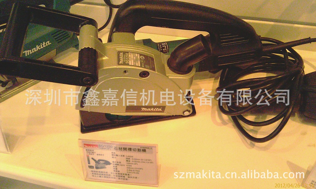 现货批发零售日本makita牧田墙壁开凿机SG1250