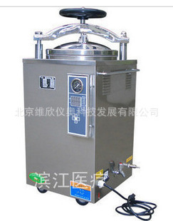 Электрическое отопление высоковольтной паровой стерилизации, дезинфицирующее средство LS-B100L-I