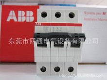 ABB微型断路器 开关/微断/空气开关/3P 动力型SH203-D20