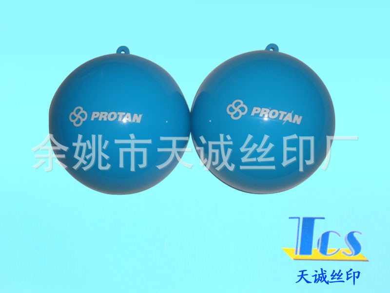 承接产品烫金 移印 丝印 量大从优 塑料袋包装袋印刷