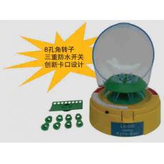 LX-500掌上型迷你离心机、迷你离心机、掌上型离心机