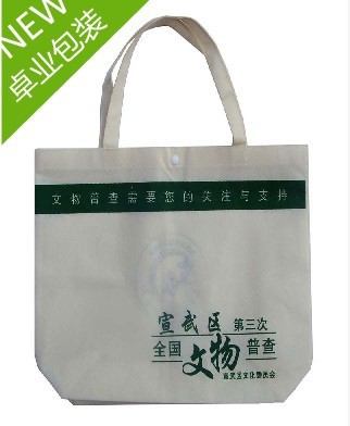 袋 购物袋 无纺布袋 定制 可印LOGO厂家直销免费排版