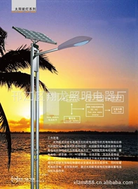 道路照明灯;监控器支架;高杆灯