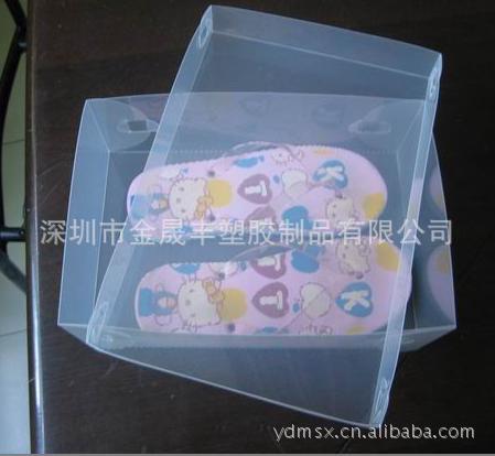 深圳厂家 PP透明鞋盒/磨砂/双光/斜纹/塑料鞋盒