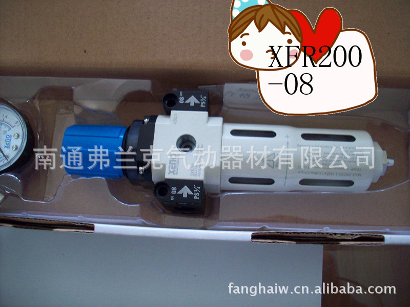 台湾XENO调压过滤器XFR200-08减压过滤器替换欧美及台湾品牌的