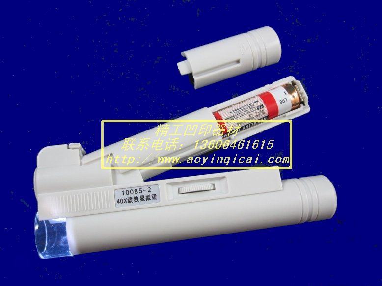 带光源读数显微镜 显微镜 印刷用放大镜 带刻度放大镜
