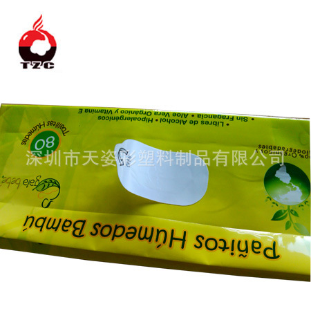 厂家定制 清洁用湿巾包装袋 消毒湿巾包装袋 中封风琴袋 精美印刷