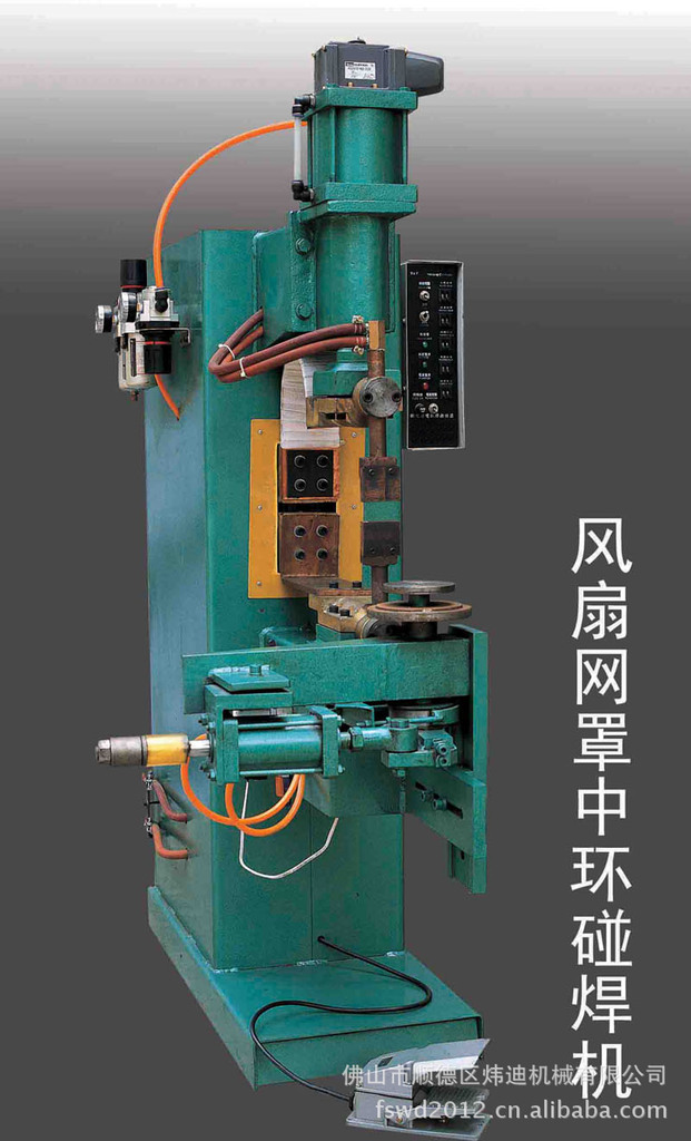 供应炜迪碰焊机/点焊机/排焊机/打圈机/风扇网罩全套焊接设备