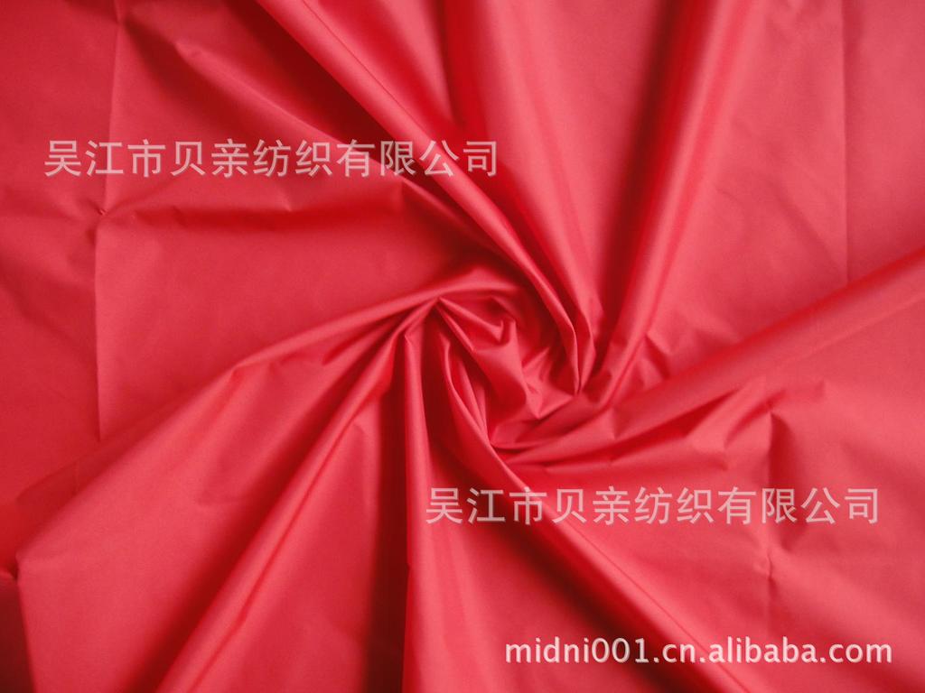 供应尼丝纺（190T、210T) 欢迎订购