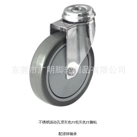 专业生产不锈钢孔顶医疗仪器设备脚轮 灰色TPR/PU/PP脚轮