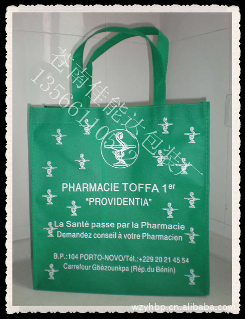 供应按照客户要求订做无纺布袋