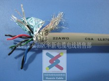 UL2464  8X22AWG+AL оpg|