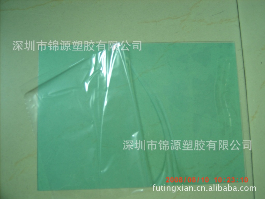 supply UV Printing grade PC Film sanding film pc Transparency Anti-fog film