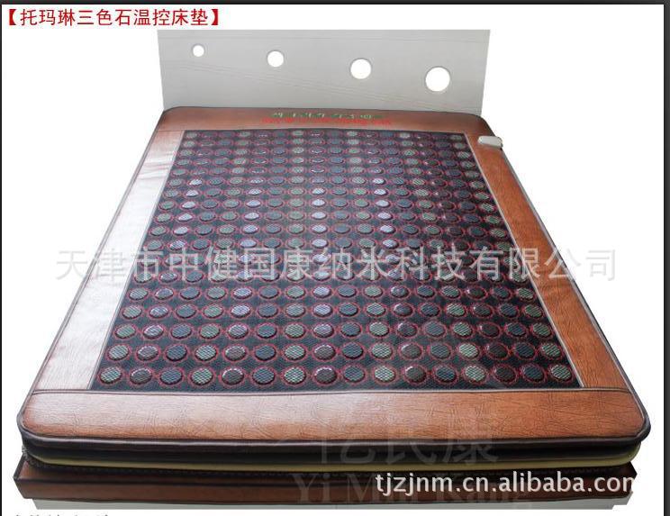 三色溫控床墊1