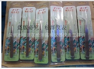 特价：台湾KLT超硬镊子/精品镊子、超硬型 多种款式、加硬镊子