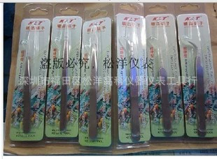 Специальное предложение: Тайваньский сверхтвердый Пинцет KLT/тонкий пинцет, сверхтвердый Пинцет нескольких стилей, закаленный пинцет