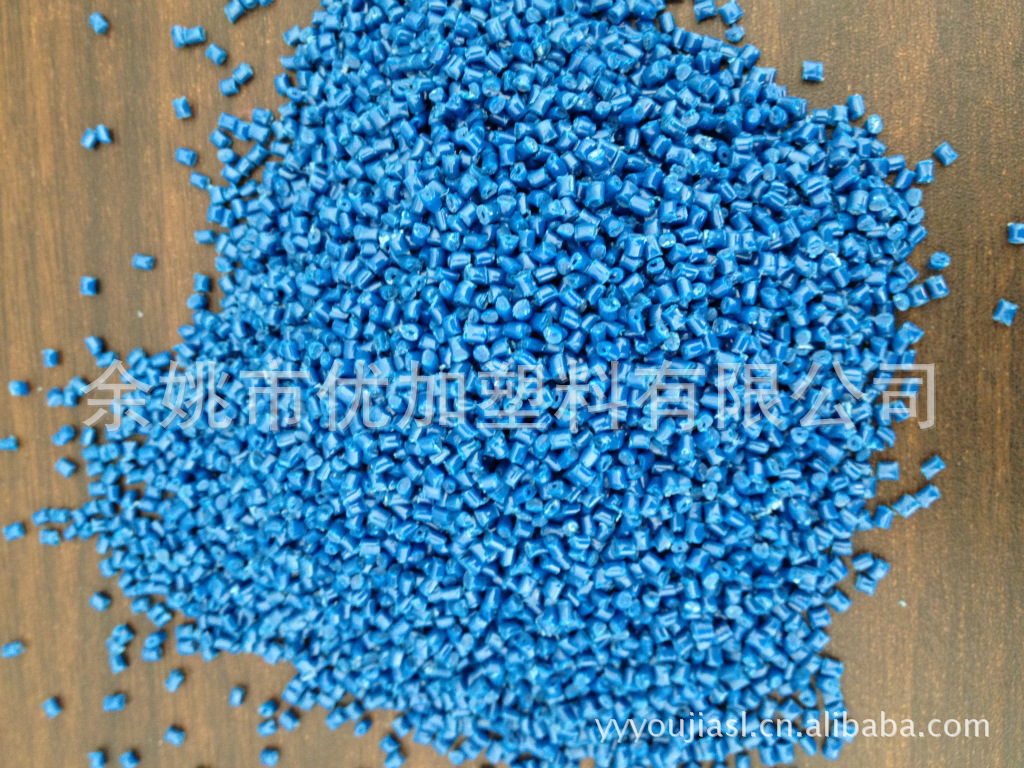 供应蓝色环保阻燃ABS