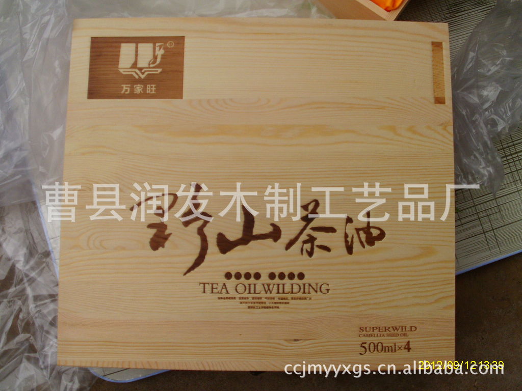 供应茶油盒 木制茶油盒 茶油礼品木盒 定做茶油礼品木盒