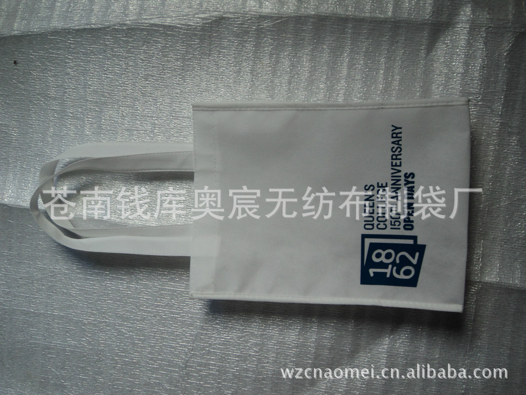 供应手提袋    无纺布袋    帆布袋及各种材质包装袋